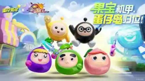 果宝特攻搭配阵容(果宝特攻角色大全)