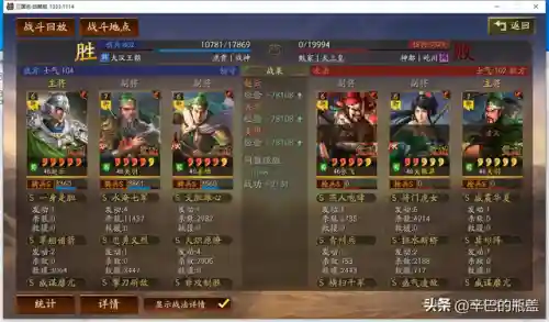 忠义枪最强阵容搭配图片(战鼓啪嗒砰3枪系最强阵容)插图9