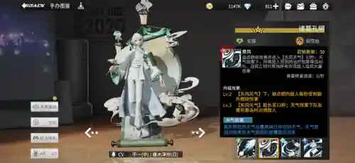 手办团火队阵容搭配(加隆火队阵容详解)插图6
