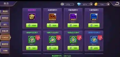 塔防纪元雷神阵容搭配(有一个塔防游戏有雷神的)插图3 塔防纪元雷神阵容搭配(有一个塔防游戏有雷神的)插图3