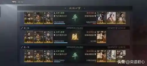袁绍吕布徐庶阵容搭配(三国志战略版徐庶t0阵容)插图10