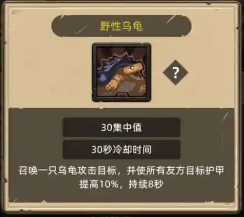 驯兽大师阵容配置搭配攻略(萌宠训练师最强阵容推荐)插图10