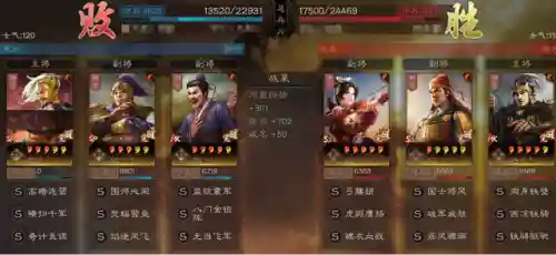 香香骑双控阵容搭配(飞熊富贵骑最强阵容搭配)插图14