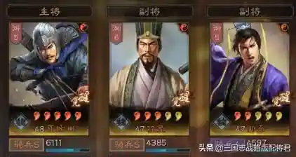 小郭嘉魏骑阵容搭配(s2魏骑程昱最强阵容一览表)插图1