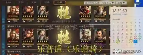 御神之战阵容搭配推荐(打御灵最快的阵容)插图5
