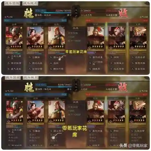 孙策关羽阵容怎么搭配好(关羽主C最佳阵容)插图3
