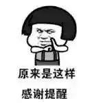 围棋闪电阵容搭配推荐图(围棋必胜阵法)插图11