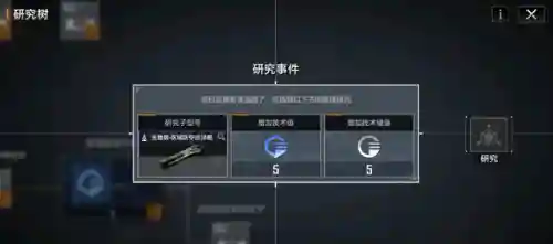 艾奥怎么搭配阵容装备好(艾拉莫德的最佳搭配)插图3