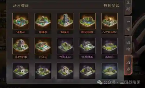 空城玩法阵容搭配图片高清(天空的魔幻城阵容推荐)插图7