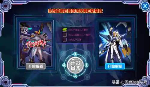 赛尔号毒系精灵(赛尔号拿到无尽能源了吗)插图5