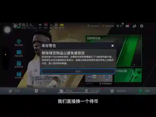 至尊天选代币阵容搭配(天选福星最强阵容推荐)