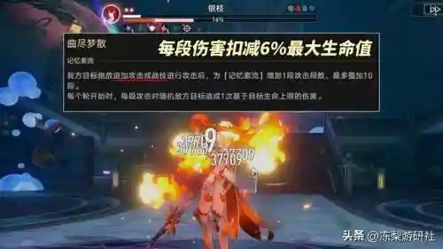 停云克拉拉阵容搭配(克拉拉配驭空还是停云)插图1