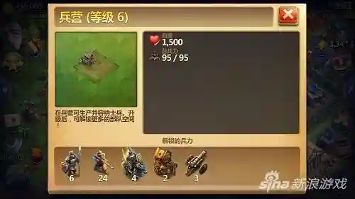 欢乐对决合作大枪阵容搭配(境界灵压对决豪华刺客阵容)插图4