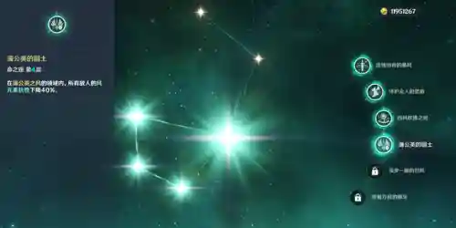 流浪者 阵容搭配图表大全(流浪者四星武器推荐排行)插图3