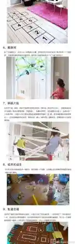 幼儿游戏大全室内(适合孩子玩的室内游戏)插图1
