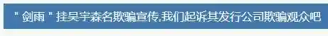 仙剑轮转之庭阵容搭配(仙剑奇侠传五最强阵容搭配推荐)插图14