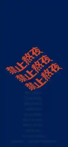 唯美壁纸图片高清全屏(2024最火壁纸图片免费)插图3
