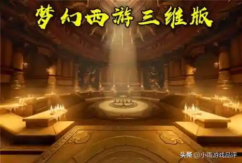 梦幻西游三维版凉的原因(梦幻西游手游最耐玩职业)插图2