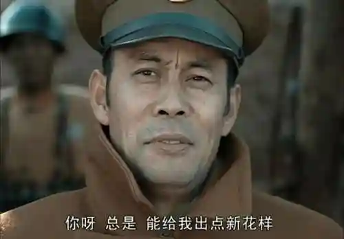 亮剑阵容搭配推荐图片(亮剑游戏最强阵容六个英雄)插图10