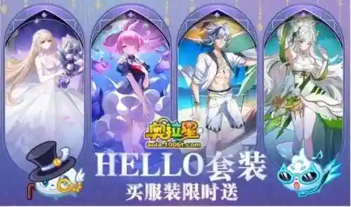 乾坤降临阵容搭配图片(乾坤阵法图)插图9
