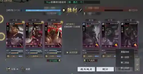 甘宁物理刀阵容搭配率土之滨(甘宁最稳的一套阵容率土之滨)插图10