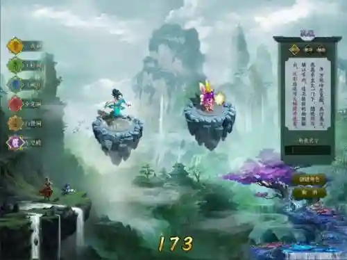 问道孔雀阵容搭配攻略大全(问道孔雀用力破还是技能)插图1