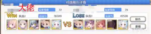 猫剑组合阵容搭配图表(剑与远征阵容推荐)插图23