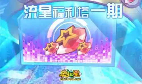 启元秩序阵容搭配攻略图(异次元主公t0阵容)插图27