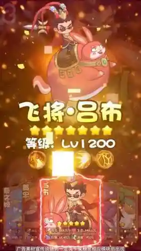 新手庞统阵容搭配攻略(三国志战略版庞统怎么配比较好)插图2