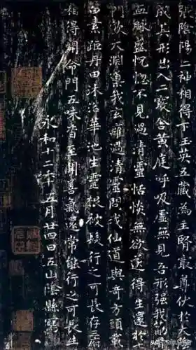 龙神法师阵容装备搭配攻略(长安幻想龙宫灵师阵容怎么搭配)插图27 龙神法师阵容装备搭配攻略(长安幻想龙宫灵师阵容怎么搭配)插图27