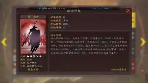 五黑带妹阵容搭配图(放置奇兵纯森林瓦妹最终阵容)插图2