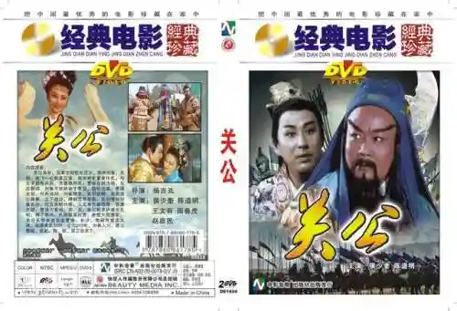 三国武神阵容搭配(神将三国t0阵容最新2023)插图13