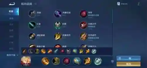 血族主流法阵搭配阵容(血族平民最强五星阵容)插图12