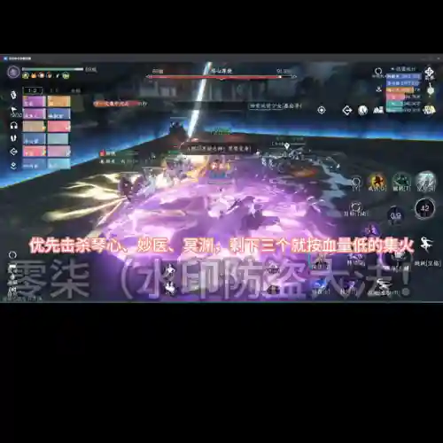 单人舞阳外城阵容搭配(幻境试炼阵容搭配攻略)插图3