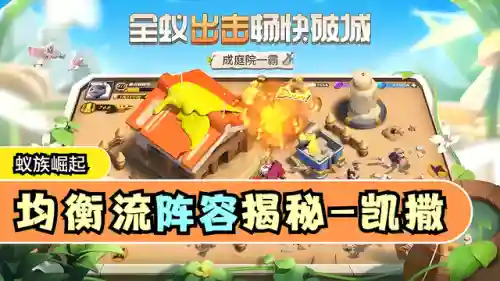 凯撒阵容和技能搭配推荐(凯亚主c阵容搭配)