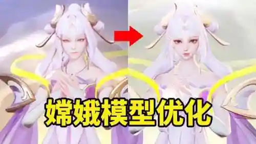 王者荣耀嫦娥海报(嫦娥怎么画古风仙气飘飘图片)插图2
