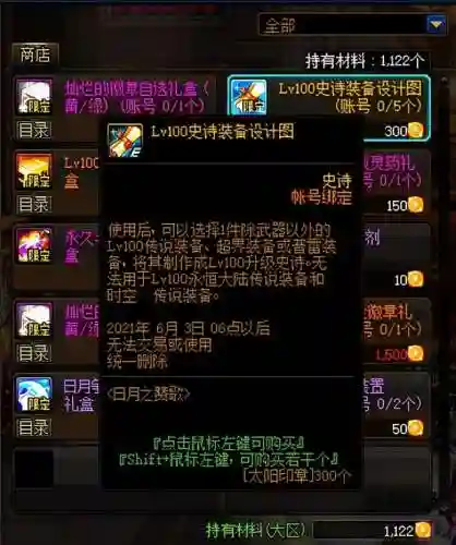 奶妈巨龙搭配阵容图片大全(龙与世界的尽头奶妈技能搭配)插图5
