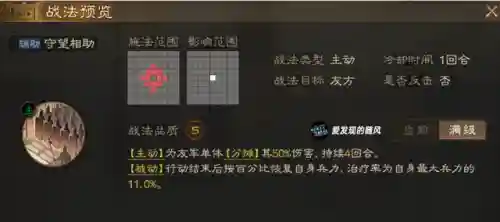 王者内战恶心阵容搭配攻略(王者内战怎么玩有意思)插图4