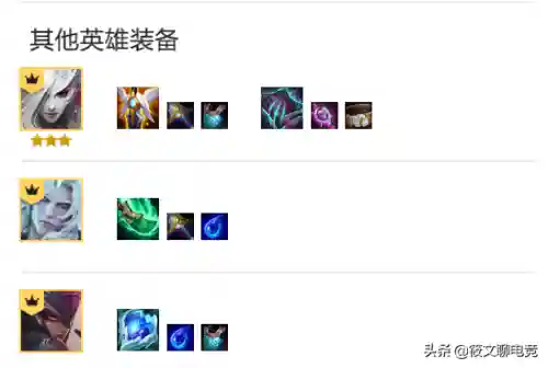 复生魔女刺客克制阵容搭配(推荐一些克制回血的阵容)插图4