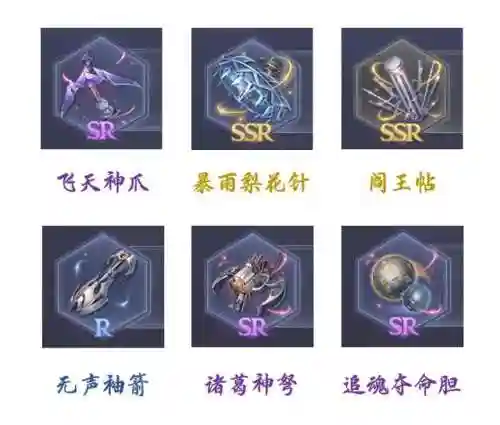 佘龙暗器队阵容搭配(魂师对决佘龙阵容搭配)插图2