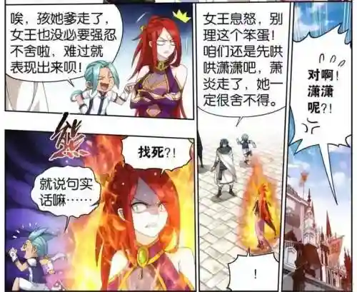 斗破苍穹团聚阵容搭配攻略(斗破苍穹巅峰对决攻略)插图2