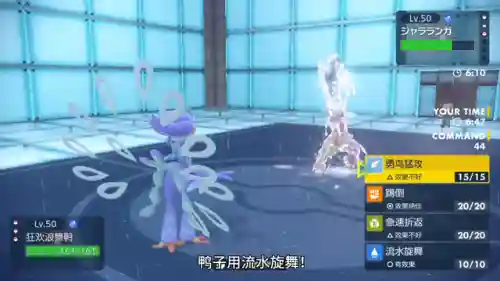 半甲龙搭配什么阵容好用(紫金版本人族打龙阵容)插图3
