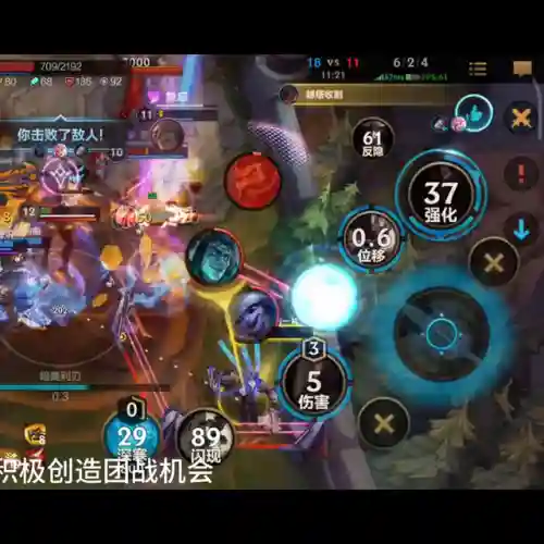 手游剑魔阵容搭配推荐(奥拉星手游最强阵容)插图4
