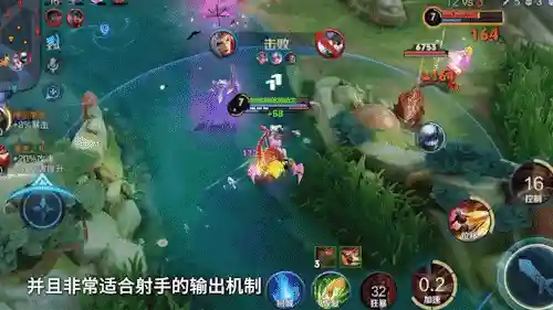 射手强大阵容搭配什么装备(射手大后期出什么装备)插图3