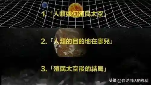 星际殖民时代(从石器时代发展到星际时代的游戏)