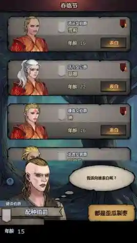 诸神皇冠法师阵容搭配推荐(诸神皇冠阵容推荐2023最新)插图13
