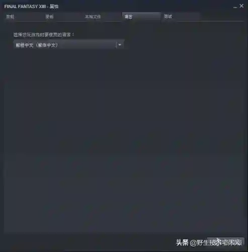 最终幻想4中文详细攻略(最终幻想4完全版汉化版下载)插图7
