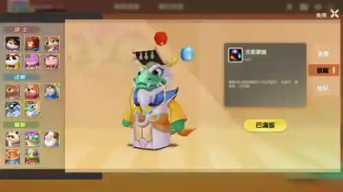 动物随机防御 阵容搭配(6本最强防御阵型)插图2 动物随机防御 阵容搭配(6本最强防御阵型)插图2