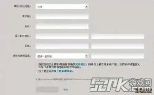 暗黑3战网号交易(暗黑3官网国服官网)