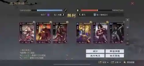 吕蒙阵容开荒搭配率土(率土吕蒙开荒阵容)插图1